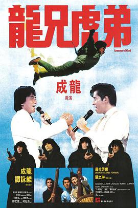 《聊斋艳谭》主视觉